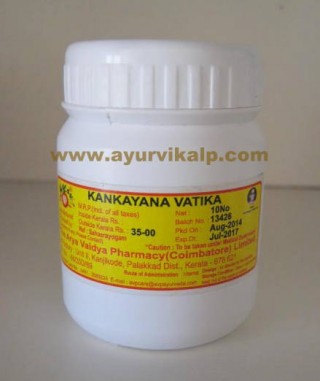 Arya Vaidya Pharmacy, KANKAYANA VATIKA, 10 Pills, Useful In Piles